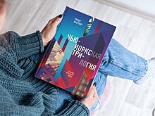 Умер американский писатель Пол Остер