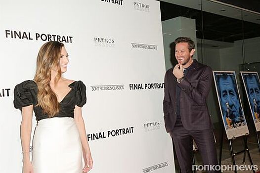 Фото: Арми Хаммер на показе «Последнего портрета»