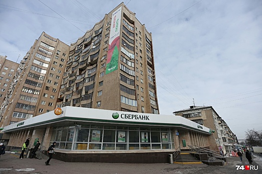 В списке 20 офисов: чиновники потребовали от «Сбербанка» оформить вывески по дизайн-коду Челябинска