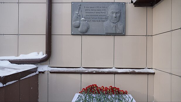В Оренбурге открыли мемориальную доску выдающемуся тренеру по боксу Григорию Васильеву