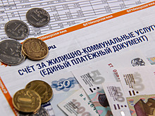 Дата оплаты ЖКУ сдвинется на пять дней. Что нужно знать о новом законопроекте