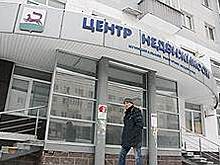 Центр недвижимости вышел с миром