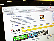 "Яндекс" обновил поисковик
