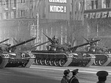 Когда советские войска превосходили армию США