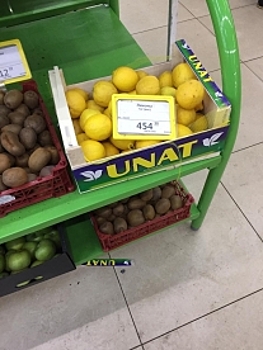 В костромских магазинах стали продавать лимоны по цене мяса