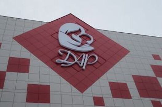 Строительный контроль перинатального центра «ДАР» может стоить 9 млн рублей