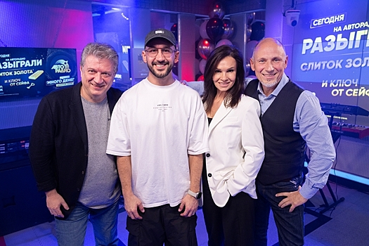 Золотой звонок: петербуржец выиграл на Авторадио более миллиона рублей