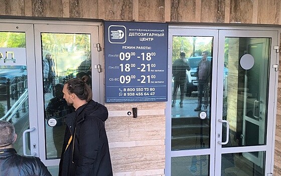 Подозреваемому в краже 168 млн из депозитария Сочи продлили арест до июня