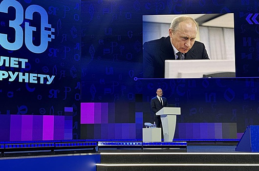 Дмитрий Чернышенко: С 2019 года объем экономики Рунета вырос до 16,4 трлн
