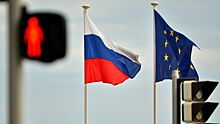 Евросоюз ввёл санкции против российской спецслужбы