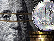 Экономист предсказал курс доллара к концу года