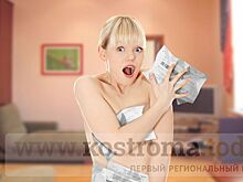 Костромичам возместят переплаченную банкам комиссию за ЖКХ