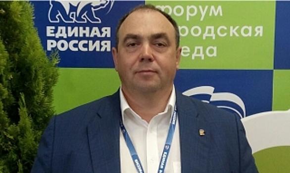 Алексей Ситников принял участие в форуме единороссов «Городская среда»