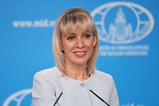 Захарова прокомментировала принятый ОБСЕ документ по безопасности СМИ