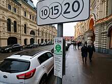 Водители придумали способ не платить за парковку в Москве