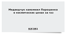 "Побежали к Путину": Порошенко разнес соперников