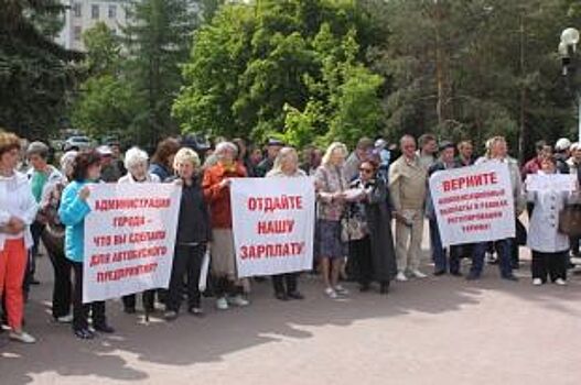 «Верните наши деньги!» Работники МУП «Челябавтотранс» вышли на пикет