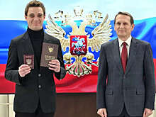 Нарышкин выдал российские паспорта дочери и внуку французского информатора Пака