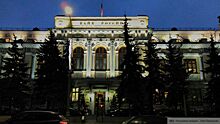 Центробанк отозвал лицензии у двух российских банков
