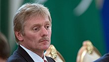 Песков призвал готовиться к мировому кризису