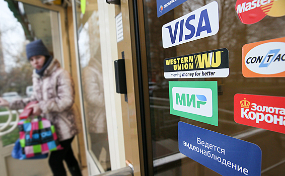 МВД и ФСБ смогут блокировать переводы россиян без суда