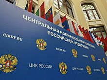 В новых регионах сократят период агитации перед осенними выборами