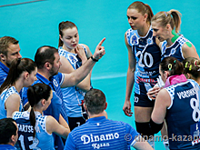 Волейболистки казанского "Динамо" не сумели выйти в "Финал четырёх" Лиги чемпионов
