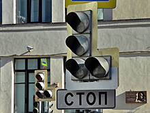 Светофоры уменьшенного типа появились на улицах столицы
