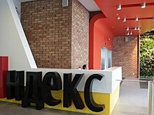Строительство штаб-квартиры "Яндекса" на Воробьевых горах планируют начать летом