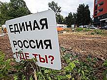 Арзамас теряет голову