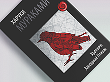 Горячие книги, которые не стоит читать на публике