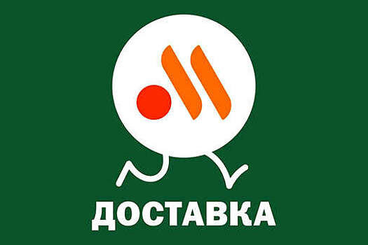 "Вкусно — и точка" запустит доставку через "Яндекс Еду" и Delivery Club с 29 ноября