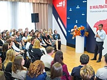 Глава Ивановской области: важно правильно раскрыть потенциал каждого малого города