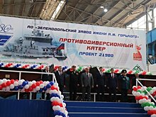 В Зеленодольске заложили новые катера "Грачонок" для защиты водных границ России