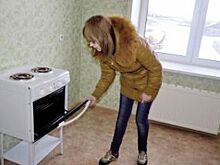 Участниками программы «Жилье для российской семьи» стали 9041 человек
