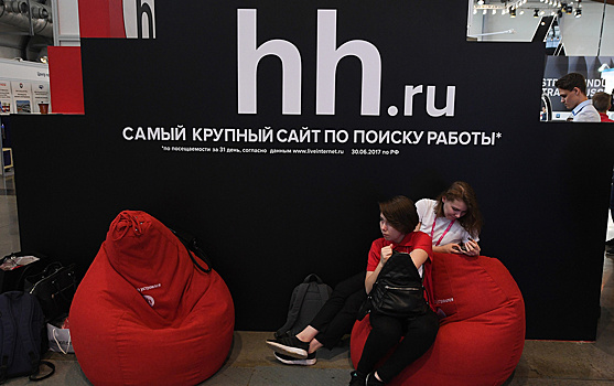 HeadHunter стала налоговым резидентом России
