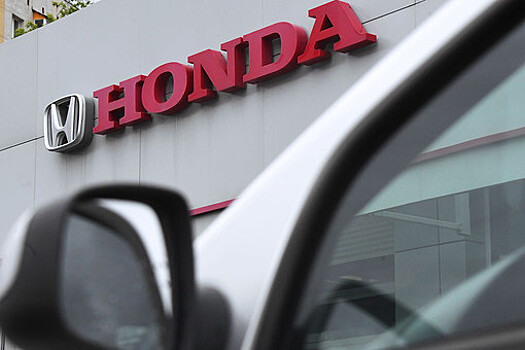 Honda прекратит поставлять автомобили в Россию с 2022 года