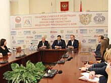 В Орле пройдёт кубок Ивана Грозного по рукопашному бою