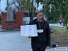 В Саратове прошел пикет в память об убитой журналистке Анне Политковской
