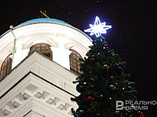 Куда пойти в Казани 7 января