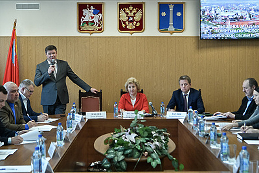 Комитет Мособлдумы возьмет на контроль ситуацию с нарушениями на полигоне ТКО «Воловичи»
