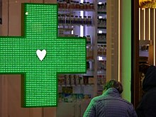 Росздравнадзор оценил запасы ибупрофена на рынке