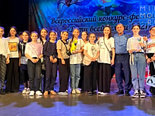 Хореографический ансамбль «Эдельвейс» Новолакского района выиграл Гран-при всероссийского конкурса в городе Ессентуки