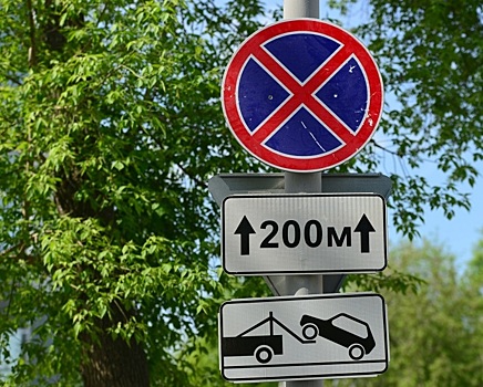 На улицах Щербакова и Красноармейской запретят парковать автомобили