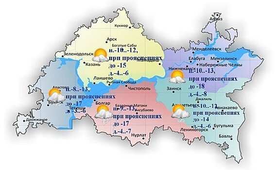 Сегодня в Татарстане ожидается небольшой снег и до -8 градусов
