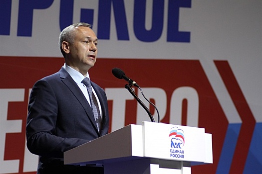 «Обречены на успех». Форум депутатов Новосибирской области готов оказать поддержку Травникову