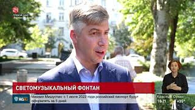 Фонтан, расположенный в центре Аллеи роз в Советском районе Ростова, планируют реконструировать весной следующего года