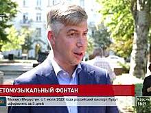 Фонтан, расположенный в центре Аллеи роз в Советском районе Ростова, планируют реконструировать весной следующего года