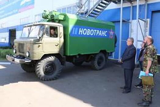 Группа компаний «Новотранс» передала межрегиональному поисковому объединению «Костер» грузовой автомобиль