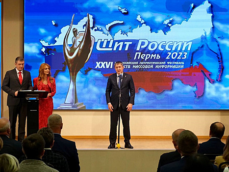 Махонин вручил Гран-при фестиваля «Щит России»